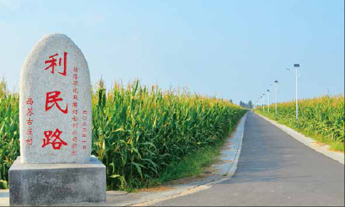 厂风厂貌